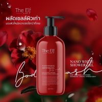 ( ของแท้ ? ) TheElf เจลอาบน้ำดิเอลฟ์ ครีมอาบน้ำ The Elf Nano White Shower Gel 275 ml.