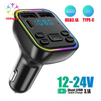 Led Backlight Bluetooth-compatible Fm Transmitter Car Hands Free Mp3 Player Dual Usb 4.2a+pd Type C Fast Charger (b5)