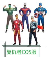 original Halloween adult muscle costume cosplay Iron Man Hulk Thor Qin Tianzhu animation stage costume