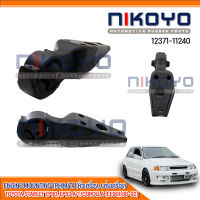 ยางแท่นเครื่องขวา TOYOTA STARLET EP80, EP82 A/T/COROLLA (EE90)[88-92] รหัสสินค้า 12371-11240 NIKOYO RUBBER PARTS