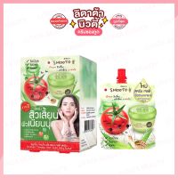 [กล่อง x4ซอง] สมูทโตะ โทเมโท อโล สเนล เจลลี่ สครับ Smooto Tomato Aloe Snail Jelly Scrub 50 กรัม