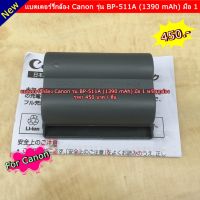 BP-511A แบต OEM สำหรับ canon 10D 20D 30D 40D 50D 5D 1D