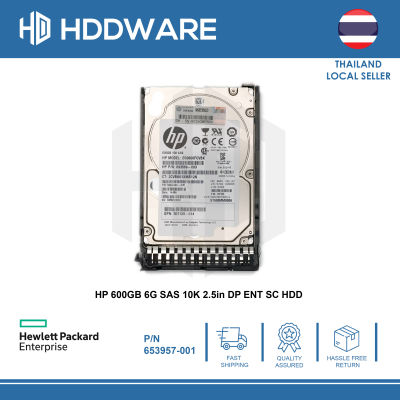 HP 600GB 6G SAS 10K 2.5in DP ENT SC HDD // 652583-B21 // 653957-001