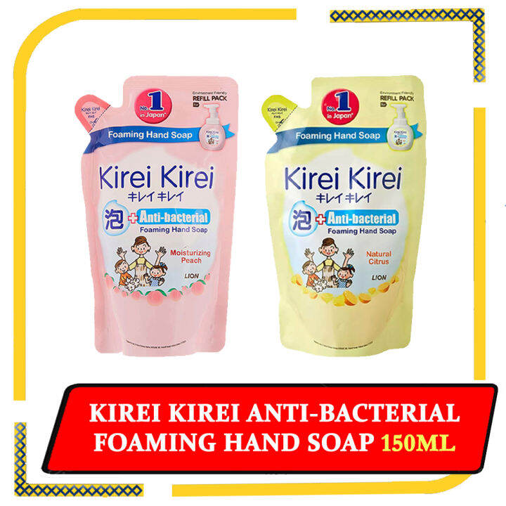 KIREI KIREI Antibacterial Foaming Hand Soap 200ml Lazada Singapore