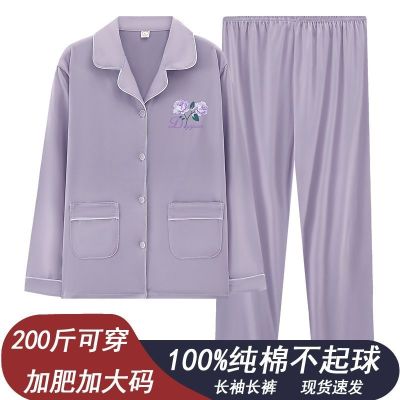 MUJI High quality high-quality pure cotton long-sleeved pajamas womens 2023 spring autumn and summer new casual and outdoor home service suit