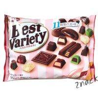 Best variety รวมช็อกโกเเลตเเสนอร่อย