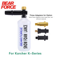 เครื่องซักผ้าความดัน Snow Foam Lance สำหรับ Karcher K โฟมแรงดันสูง G-Un Cannon สบู่ Foamer หัวฉีดรถทำความสะอาดโฟมล้างสบู่ Sprayer