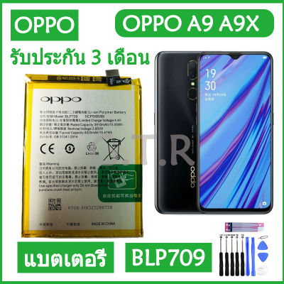 แบตเตอรี่ แท้&nbsp;OPPO A9X A9 battery แบต BLP709 4020mAh รับประกัน 3 เดือน