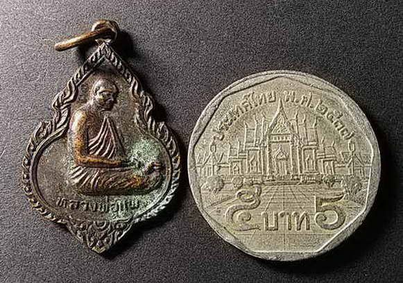 เหรียญรุ่น-1-วิสุทธิมรรควราราม-หลวงพ่อแพ-วัดพิกุลทอง-จ-สิงห์บุรี-สร้างปี28