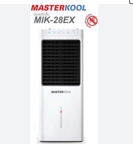 พัดลมไอเย็นมาสเตอร์คูล-รุ่น-mik-28ex