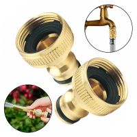 Brass Faucet Standard Adapter Washing Machine Water Gun Quick Connect Fittings 1/2" 3/4" Threaded Nipple Joint Garden Irrigation Watering Systems  Gar