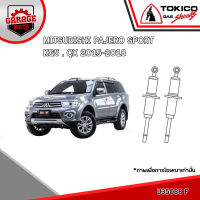 TOKICO โช้คอัพ MITSUBISHI KG5,QX 2015-2018 รหัส U35088 (มินิสตรัทแก๊ส) E35120 (แก๊สมาตรฐาน)