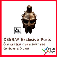 Xesray studio - Exclusive Part (Helmet) 7" figure เซสเรย์ พาร์ทเสริมพิเศษ (หมวก) ขนาด 7 นิ้ว ฟิกเกอร์