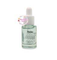 ? Huxley Essence Grab Water 5 ml. (สีฟ้า) เอสเซ้นส์สูตรน้ำบำรุงผิวหน้า ผสานคุณค่าจากธรรมชาติ