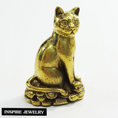 Inspire Jewelry ,แมวนั่งบนก้อนทอง ทองเหลือง จิ๋ว 2CM นำโชค เสริมความมั่งมี อุดมสบูรณ์