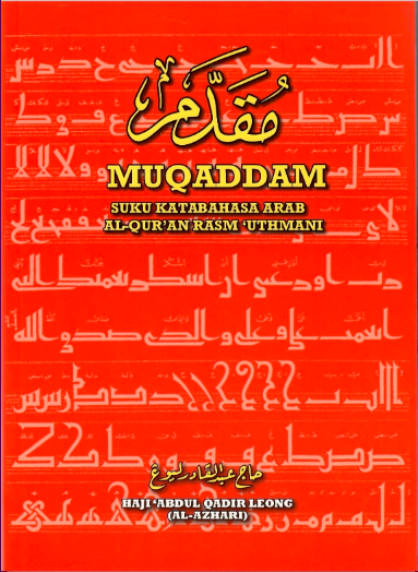 Singapore Seller Muqaddam Suku Katabahasa Arab Al Quran Rasm Uthmani