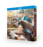 Korean drama thinking of the moon when flowers bloom (2021) ancient costume comedy romance BD Blu ray film disc HD box