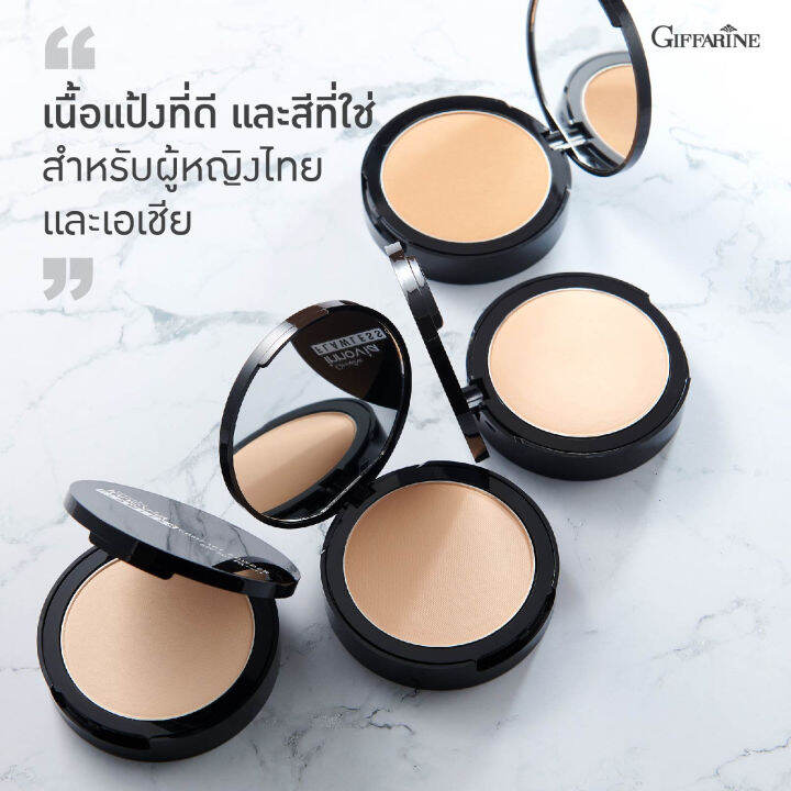 แป้งผสมรองพื้น-แป้งgiffarine-ปกปิดเรียบเนียน-บางเบา-กันแดด-spf50-pa