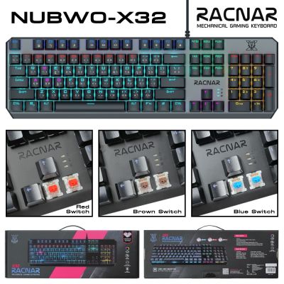 คีย์บอร์ดเกมมิ่ง NUBWO-X RACNAR MECHANICAL GAMING KEYBOARD รุ่น X32