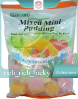 Mini Pudding Mix Cocon 375 G. แท้ 100 %