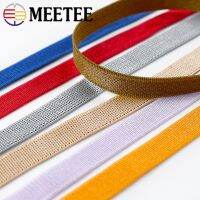 【hot】 10Meters 8mm Elastic Band Rubber Shouder Sewing Decoration Accessories