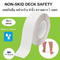 Seaworld เทปกันลื่น NON-SKID 4