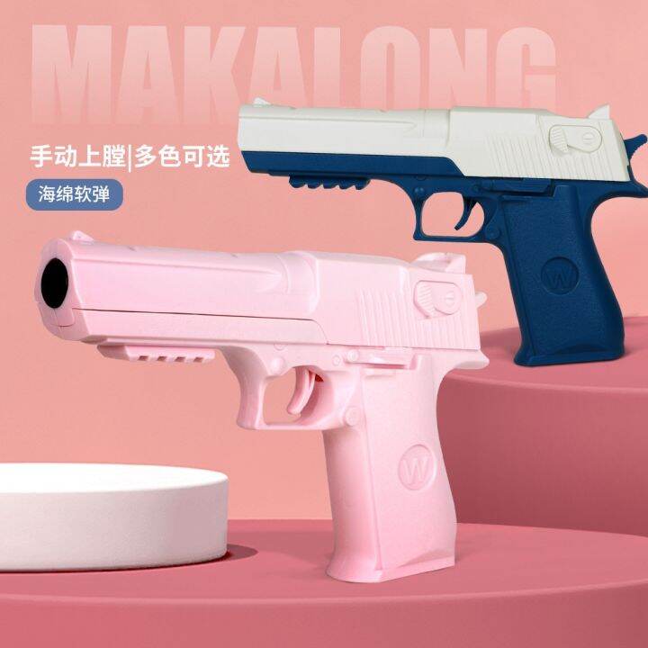 Desert Eagle Soft Bullets Gun Desert Eagle Soft Bullet Toy Pistol