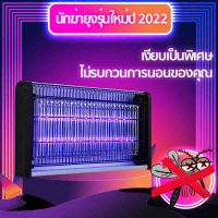 เครื่องด้กยุงไฟฟ้า เครื่องดักยุง2023 เครื่องดักยุง สไตล์LED เครื่องช็อตยุง ที่ดักยุง ไฟดักยุง ขอบโค้ง ที่ดักยุง Pest Killer กำจัดยุงและแมลง