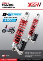 โช้คอัพหลัง YSS G-SERIES สำหรับ YAMAHA FINN 115i ปี 2018-2022