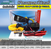 เครื่องวัดคลิปแอมป์ VC3266L+