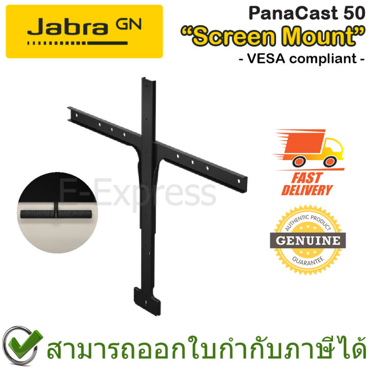 jabra-panacast-50-screen-mount-vesa-compliant-ตัวยึดระหว่างจอมอนิเตอร์และวีดีโอคอนเฟอร์เรนซ์บาร์กับผนัง-ของแท้