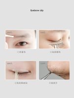 ;[- Special Stainless Steel Ophthalmic Clip For Grafting With Inverted Eyelash Tweezers