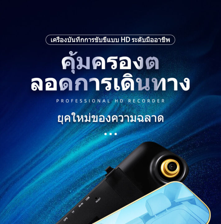 meetu-ekcam-รุ่นขายดี10ปีที่ผ่านมา-กล้องติดรถยนต์หน้าหลัง-1080p-fullhd-เมนูไทย-คู่มือติดตั้งไทย-พร้อมใบรับประกัน-1-ปี-กล้องถอยหลังติดรถยนต์