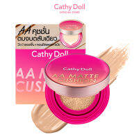 Cathy Doll เอเอแมทคุชชั่น เอสพีเอฟ50 พีเอ+++แอคเน่แอนด์ซีบัมคอนโทรล 10g