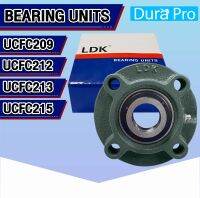 UCFC209 UCFC212 UCFC213 UCFC215 LDK ตลับลูกปืนตุ๊กตา ( BEARING UNITS ) ตลับลูกปืนสำหรับเพลามิล ( UC + FC = UCFC ) โดย Dura Pro