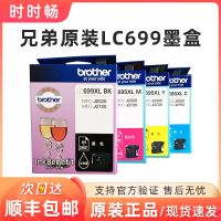 Original brother ink cartridge LC699XL-BK black LC695XL-CMY color MFC-J2320 MFC-J2720