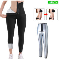 HIKAYA Body S Haper ซาวน่ากางเกงสำหรับผู้หญิง,เอวสูงเหงื่อ Leggings สำหรับการออกกำลังกาย,ผู้หญิงลดน้ำหนักเอวกางเกงเหงื่อ,หญิงการสูญเสียน้ำหนักท้องควบคุมกางเกงออกกำลังกาย