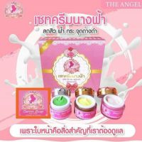 ครีมนางฟ้า The Angel Cream ครีมหน้าใส (ชุดกลาง 5 กรัม)  1 เซต