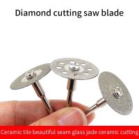 +【‘ New Hot Sale 10Pcs 22Mm Mini Sharp Diamond Cut Off Rotary Tool Cutting Disc Disks DIY Tools Accessories For Dremel With 2Pcs Rod