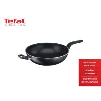 Tefal กระทะทรงวอค CookEasy ขนาด 32 ซม. รุ่น B5038996 กระทะ กระทะก้นลึก กระทะเทฟล่อนtefal กระทะทีฟาล์ว