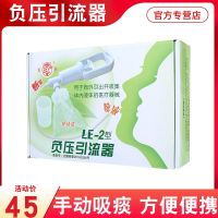 Lily manual sputum suction device for the elderly portable hand-held sputum suction machine sputum tube suction device