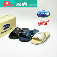 Scholl รองเท้าสกอลล์-เซ้นต์ Cent รองเท้าแตะแบบสวม สำหรับผู้ชายและผู้หญิง ของเเท้ พร้อมส่ง