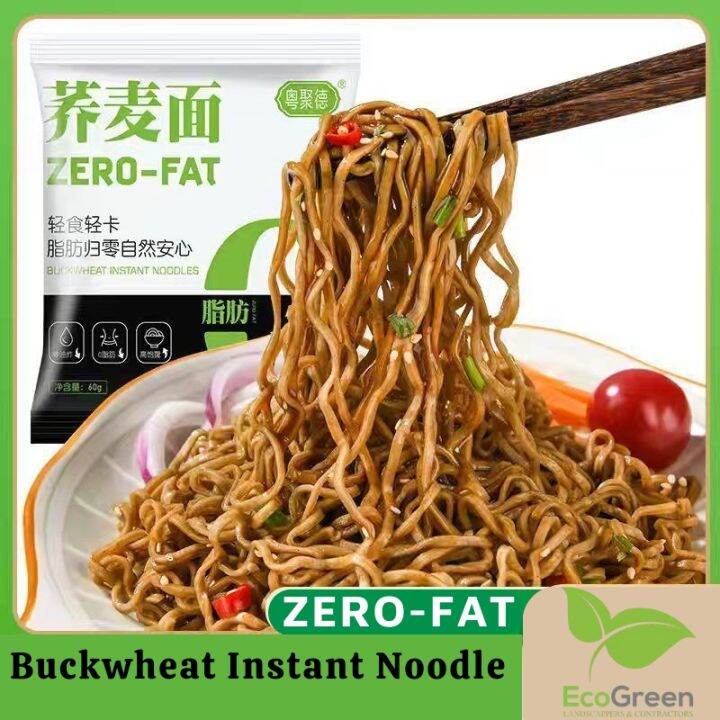 JAKU ZERO FAT Buckwheat Noodles Grain NO Low carb instant nonfried