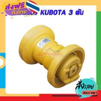 ฟรีค่าส่ง ลอนเลอร์คูโบต้า 3 ตัน โรลเลอร์คูโบต้า 3 ตัน Kubota KX91-3 เกาหลี เก็บเงินปลายทาง ส่งจาก กทม.