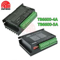 1แกน TB6600 2เฟสสเต็ปมอเตอร์แบบไฮบริดไดรเวอร์5A 4A Tb6600สเต็ปเปอร์บอร์ดตัวควบคุมไดร์ฟเวอร์มอเตอร์เครื่องแกะสลัก CNC