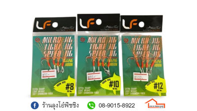 เบ็ด LF LURES FACTORY ASSIST HOOKS