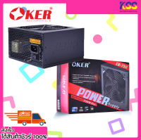 พาวเวอร์ซัพพลายคอมพิวเตอร์ อุปกรณ์จ่ายไฟคอมพิวเตอร์ OKER EB-750 BIG WINDMILL 750W ATX POWER SUPPLY รับประกัน 6 เดือน