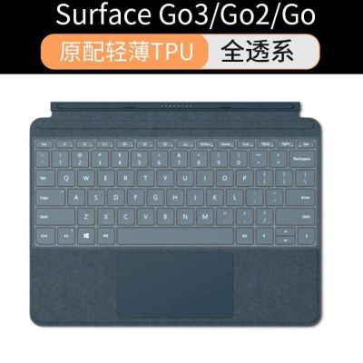 For Microsoft surface pro 8/7/6/5 surface laptop 4/3/2 surface Go 3 surface pro X tablet TPU laptop keyboard cover skin