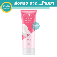 Ponds white beauty spot-less glow 100 g.