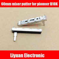 10Pcs DJM-2000 900 850 800 750 700เครื่องผสม Pusher 60Mm Mixer แนวตั้ง Push B10K B103